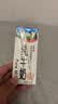 辉山纯牛奶250ml*24盒 3.1g乳蛋白 100mg钙 全新升级 营养牛奶 实拍图