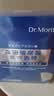 森田五重玻尿酸面膜复合原液深层补水保湿暗沉敏感肌熬夜烟氨酸积雪草 【囤货装】五重玻尿酸面膜30片 实拍图