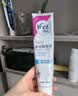 薇婷（VEET）脱毛膏温和30ml男士女士脱毛膏腋下腿毛四肢 非刮毛刀非永久去根 实拍图