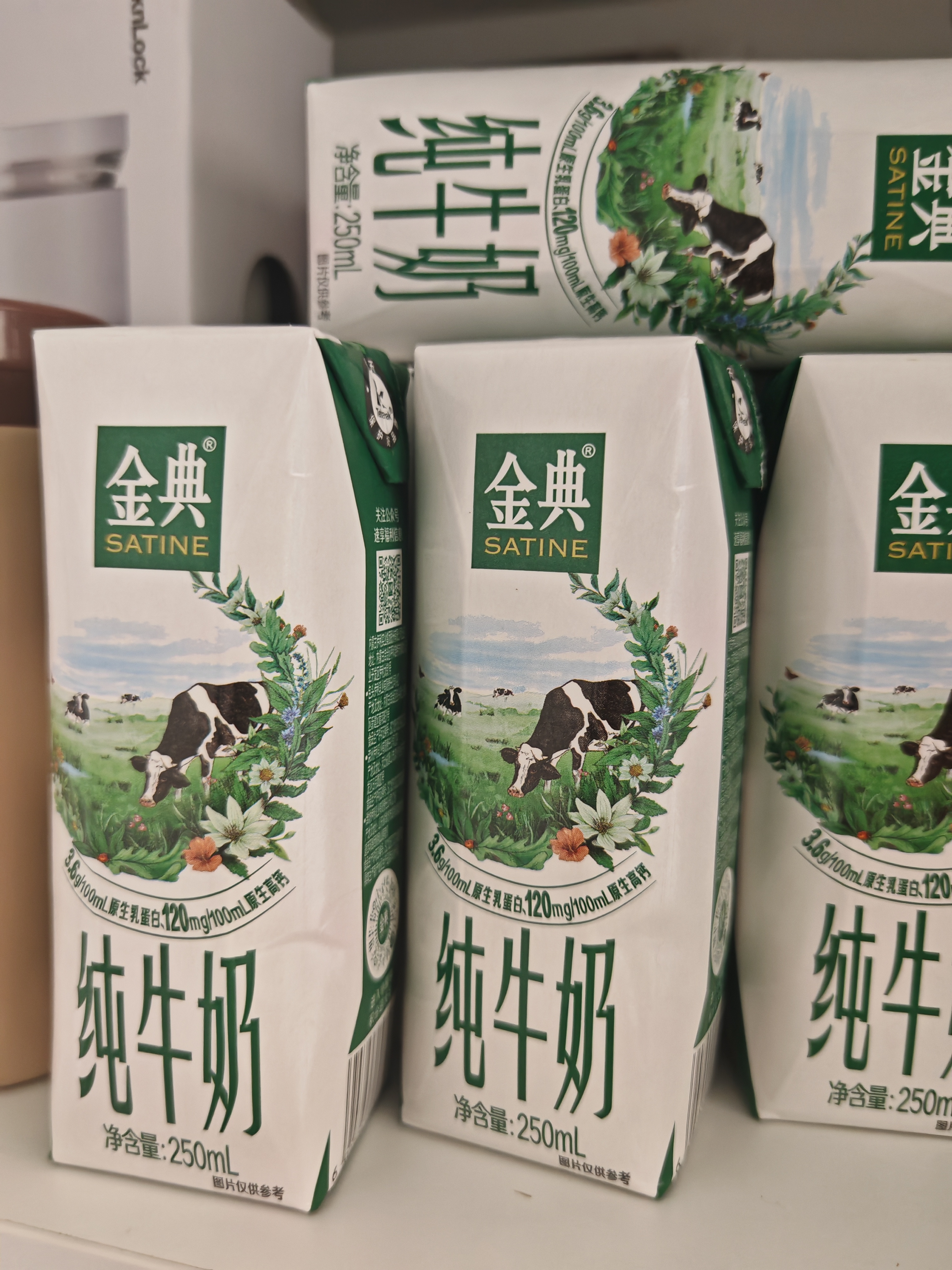 伊利【新鲜日期】金典纯牛奶早餐奶250ml*16盒3.6g 中秋礼品礼盒装 实拍图