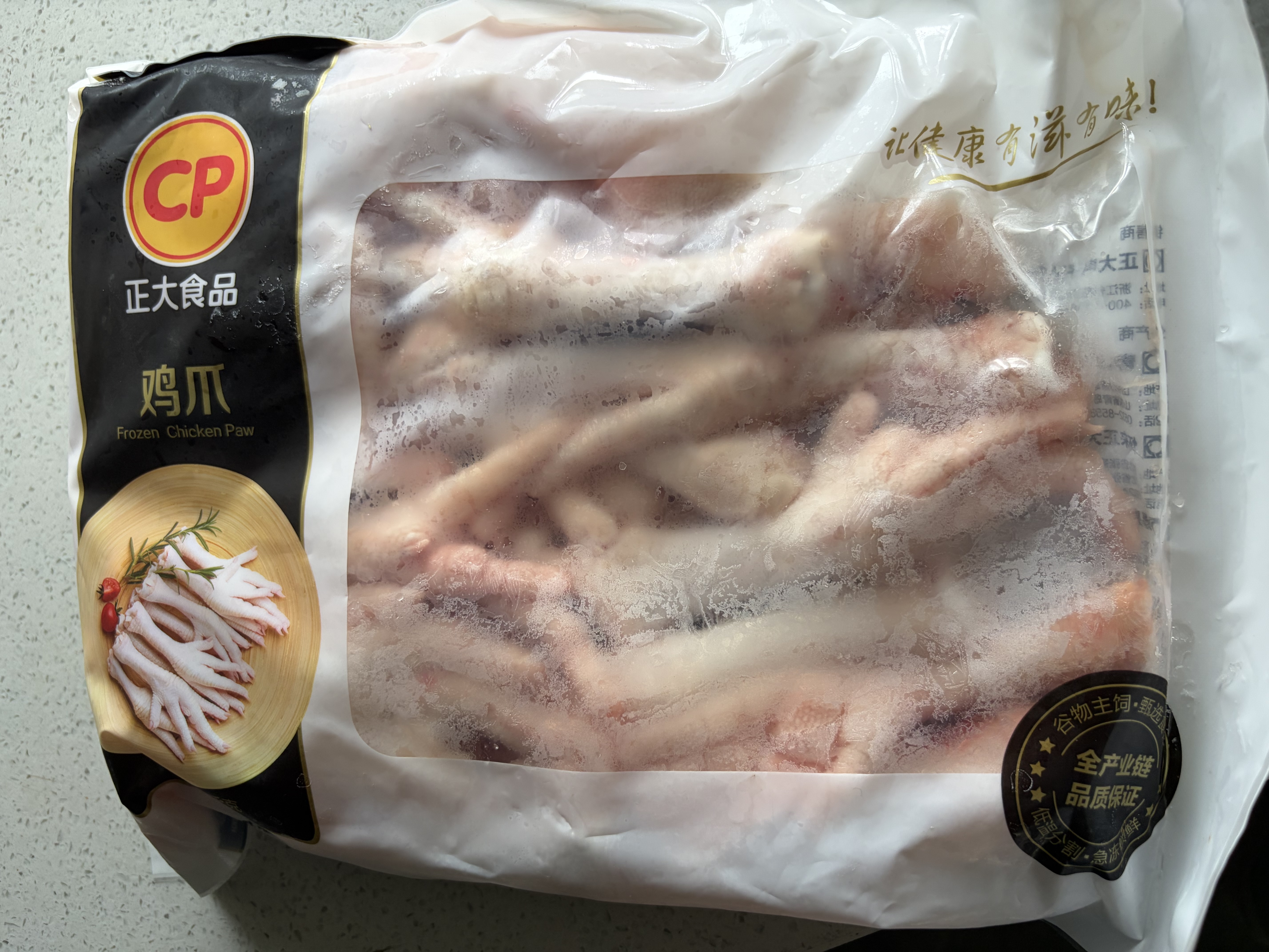 正大鸡爪净重2斤（单个鸡爪约40-50g） 柠檬鸡爪生鲜烧烤 实拍图