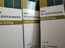 3盒装   【原研进口】爱全乐 吸入用异丙托溴铵溶液 2ml:0.5mg*10支/盒 实拍图