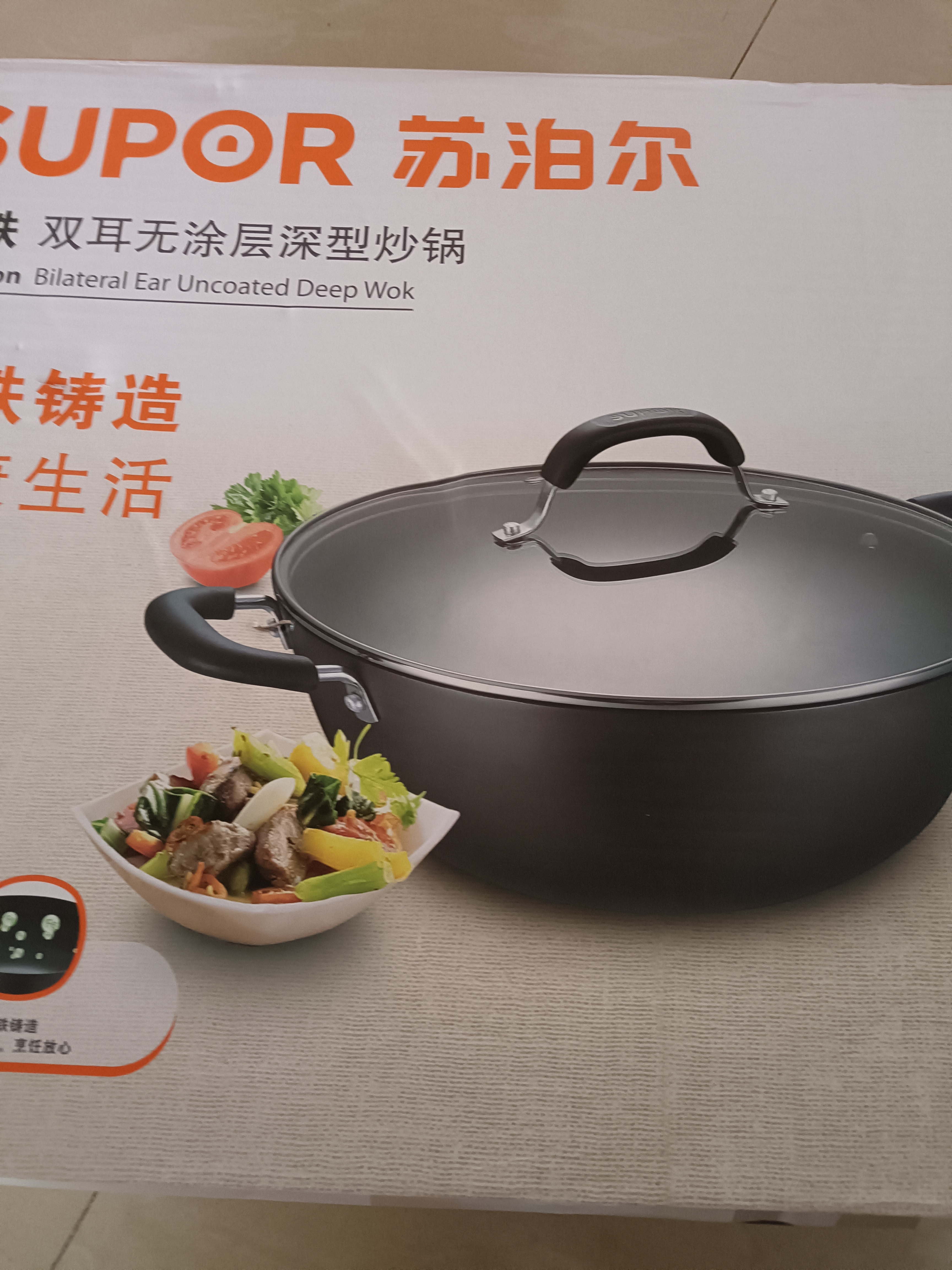 苏泊尔supor 铸铁双耳无涂层深型炒锅34CM耐磨铁锅燃气电磁炉通用FC34Y1 实拍图
