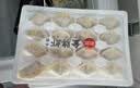 思念金牌虾水饺480g*3袋 至臻虾皇/虾仁玉米/三鲜 实拍图