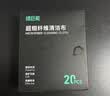 绿巨能（llano）相机清洁套装镜头清洁强力气吹皮老虎眼镜布擦镜布镜头笔三合一手机电脑屏幕擦拭清理 实拍图