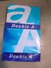 Double A a4纸达伯埃复印纸打印纸500张/包A4复印白纸彩印单包 A4 75g  500张*1包 实拍图