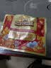 三只松鼠每日坚果750g30袋独立包装腰果开心果干坚果礼盒礼包中秋团购送礼 实拍图