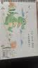 离草a4图画本绘画本护眼画纸幼儿园小学生专用绘画本手绘涂鸦本儿童美术本画画本开学必备用品4本240页 实拍图