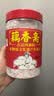 藕香斋古法纯藕粉250g正宗无糖杭州特产西湖手工手削片状真莲藕耦羹养胃 实拍图