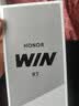 荣耀WIN RT 骁龙8至尊旗舰芯 10000mAh青海湖电池 5G AI 新款游戏手机 16+512快开黑 实拍图