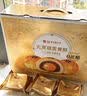 泓一蛋黄酥中秋礼盒 早餐面包糕点心休闲零食月饼送礼品团购1200g 实拍图