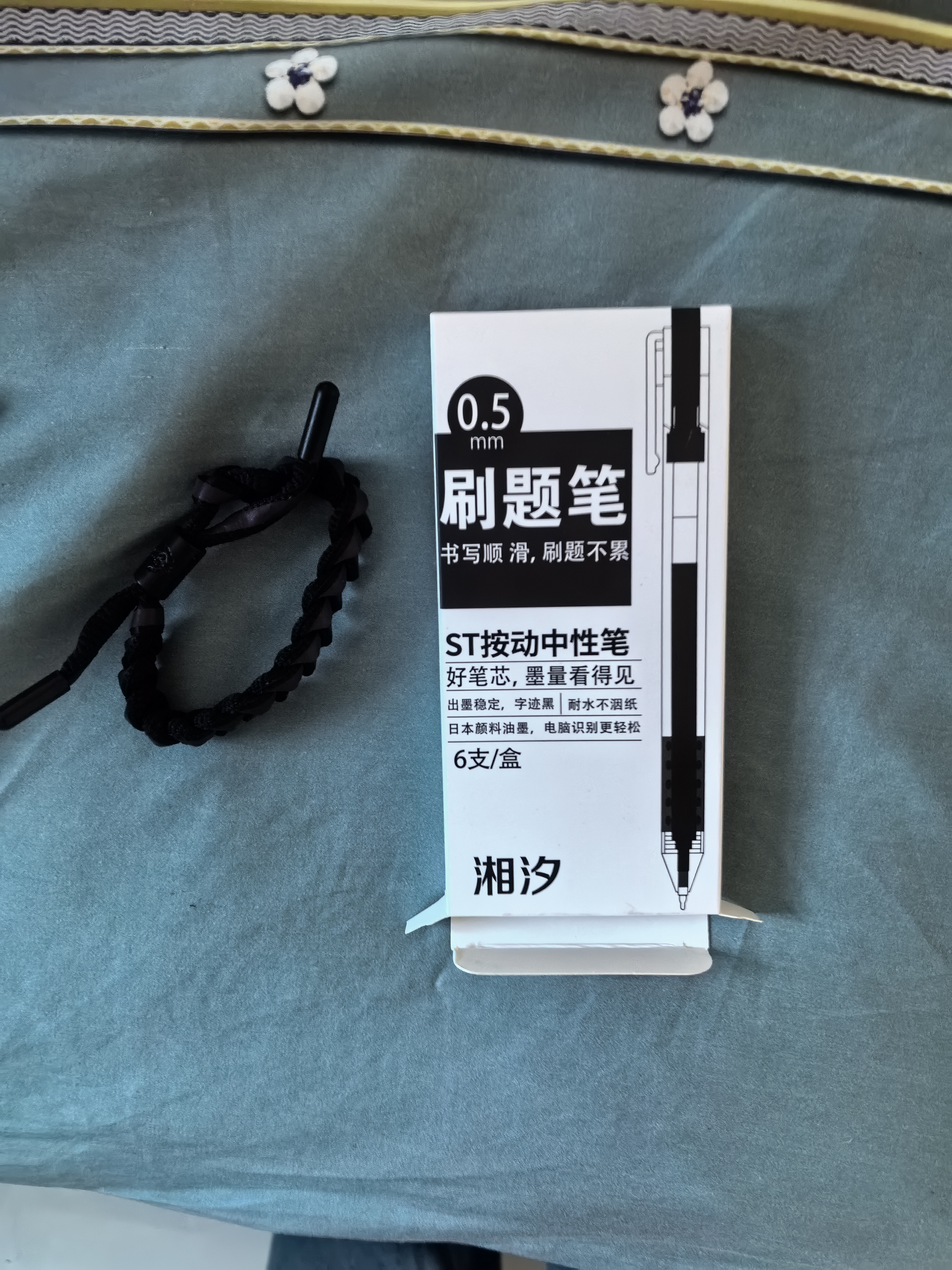 迪士尼（Disney）学生手表运动防水电子表青少年多功能数显夜光手表男金榜题名礼盒 实拍图