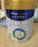 美素佳儿（Friso）皇家婴儿配方奶粉1段（0-6个月婴儿适用）800克 乳铁蛋白 新国标 实拍图