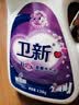 卫新香薰洗衣液薰衣草34.08斤全瓶组合套装(4.26kg*4）【品质严选】 实拍图
