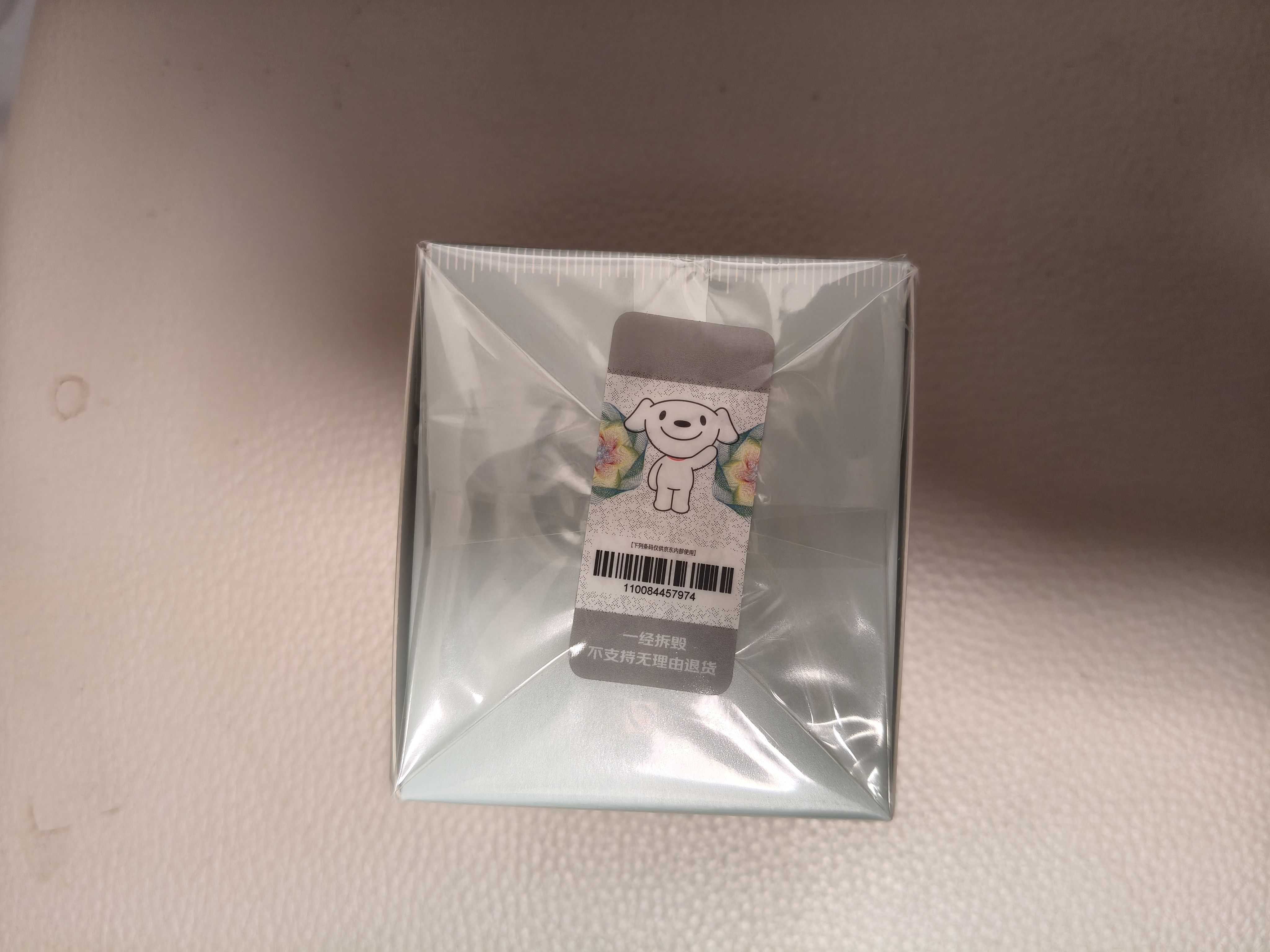 修丽可色修面膜60ml 护肤品舒缓泛红保湿修护生日礼物【限时福利】 实拍图