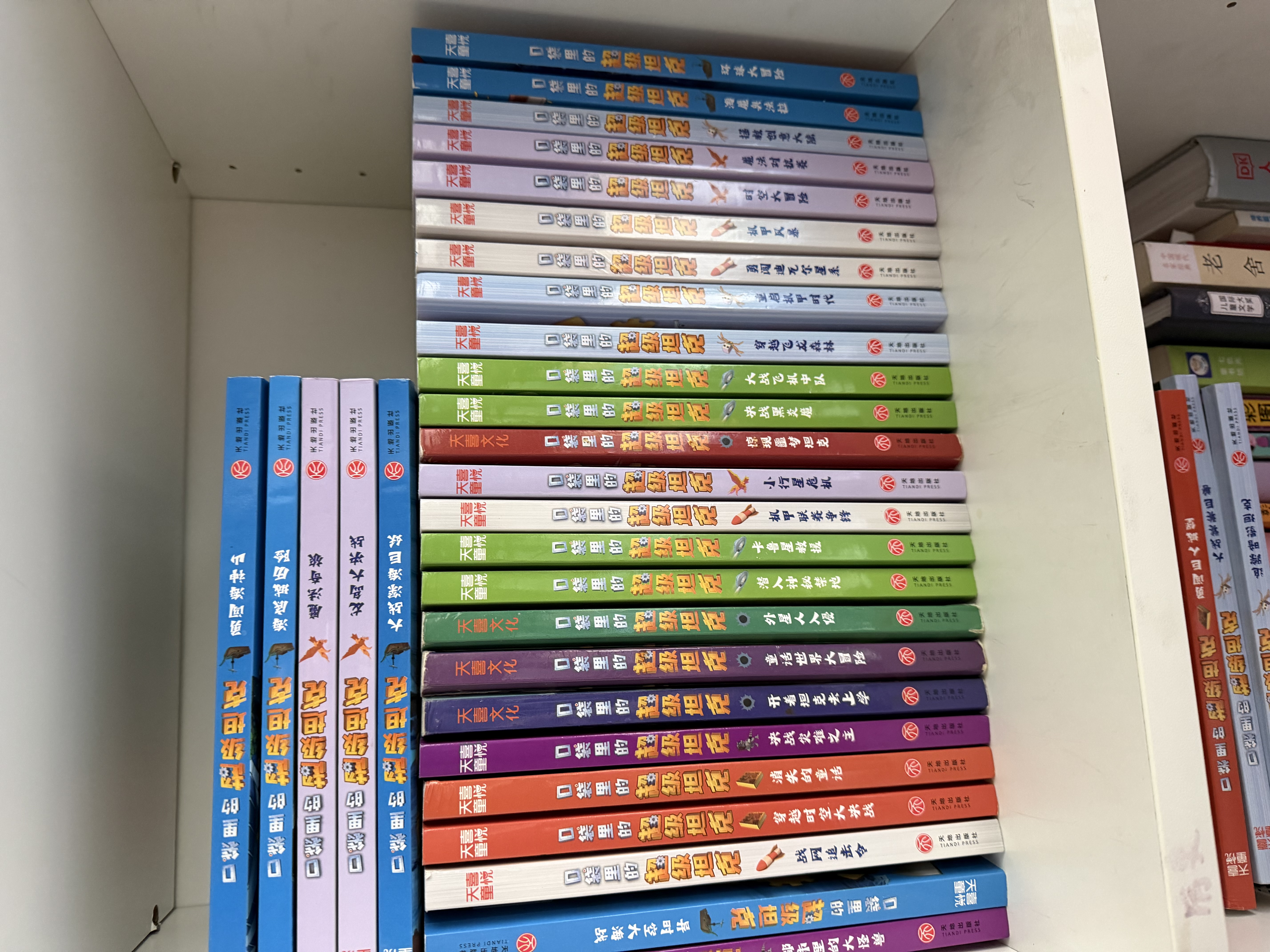 口袋里的超级坦克第6辑（全5册）6-12岁 喜马拉雅平台现象级儿童故事 坦克主题超能奇幻冒险故事 引导孩子养成好习惯 塑造好品格 科学知识 寓教于乐 帮助小读者实现成语积累 提升语文素养 实拍图