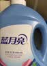 蓝月亮深层洁净洗衣液 自然清香 1kg/瓶 高效除螨 强效去污【品质严选】 实拍图