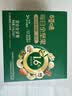百草味高蛋白每日坚果660g/30袋 休闲零食大礼包全坚果含腰果开心果核桃 实拍图