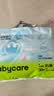 babycareAir pro拉拉裤成长裤XL32片(12-17kg) 婴儿尿不湿夏日超薄透气 实拍图