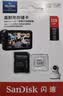 Sandisk闪迪128GB TF（MicroSD）4K内存卡 行车记录仪 监控摄像头专用 循环录制10,000小时 高耐用存储卡 实拍图