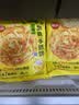 思念台湾风味香葱手抓饼900g*3袋30片 儿童早餐速冻半成品中秋送礼 实拍图