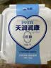 天润新疆特产润康方桶0蔗糖风味发酵乳老酸奶低温酸奶 家庭装 1kg*1桶 实拍图