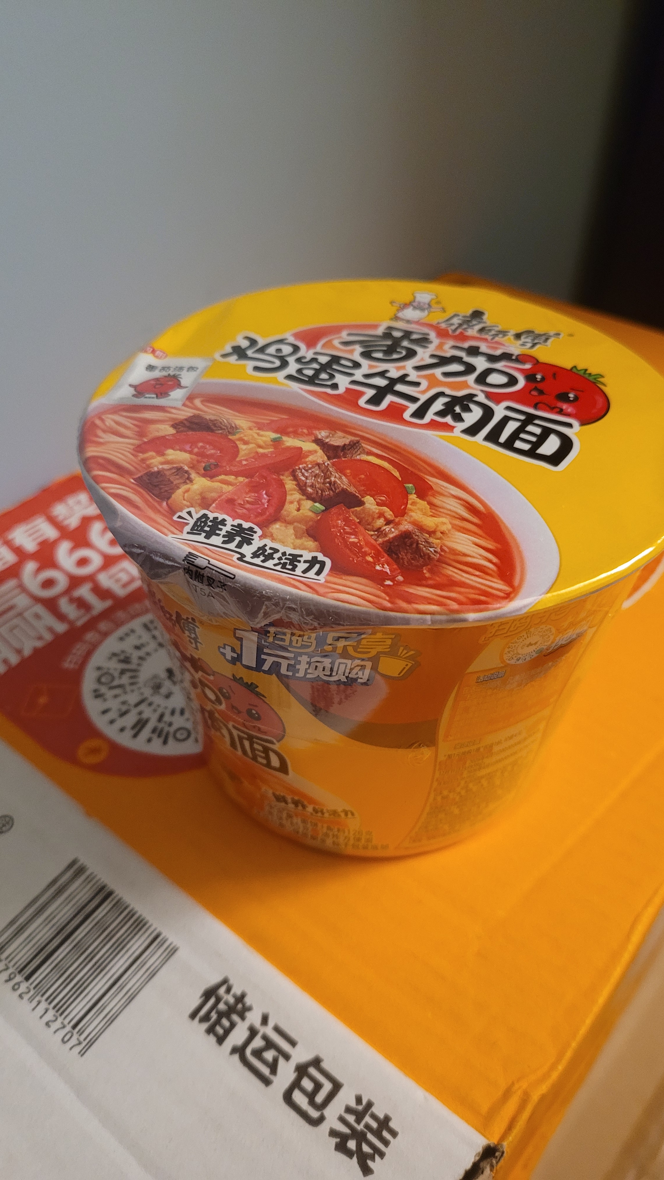 康师傅 方便面 经典番茄鸡蛋牛肉桶面126g*12 泡面整箱速食 方便食品  实拍图