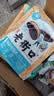 老街口瓜子海盐味500g袋网红葵花籽大颗粒新口味坚果大包装休闲零食炒货 实拍图