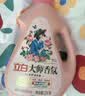 立白大师香氛洗衣液 鸢尾薰衣草4斤 南法浪漫香水级香氛 持久留香72h 实拍图