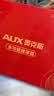 奥克斯（AUX）颈椎按摩器颈肩斜方肌披肩敲捶打腰背部全身肩膀加热按摩仪教师节礼物送男女老师实用送爸爸妈妈 【旗舰捶背款】4核升级电机 高档礼品送爸爸妈妈老人老婆女友男女朋友女士 实拍图