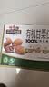 三只松鼠有机甘栗仁500g 熟制即食板栗仁栗子仁坚果休闲零食团购送礼 实拍图