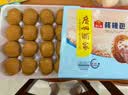 广州酒家核桃包750g 20个早餐半成品早茶点心包子面点食品生鲜速食美食 实拍图