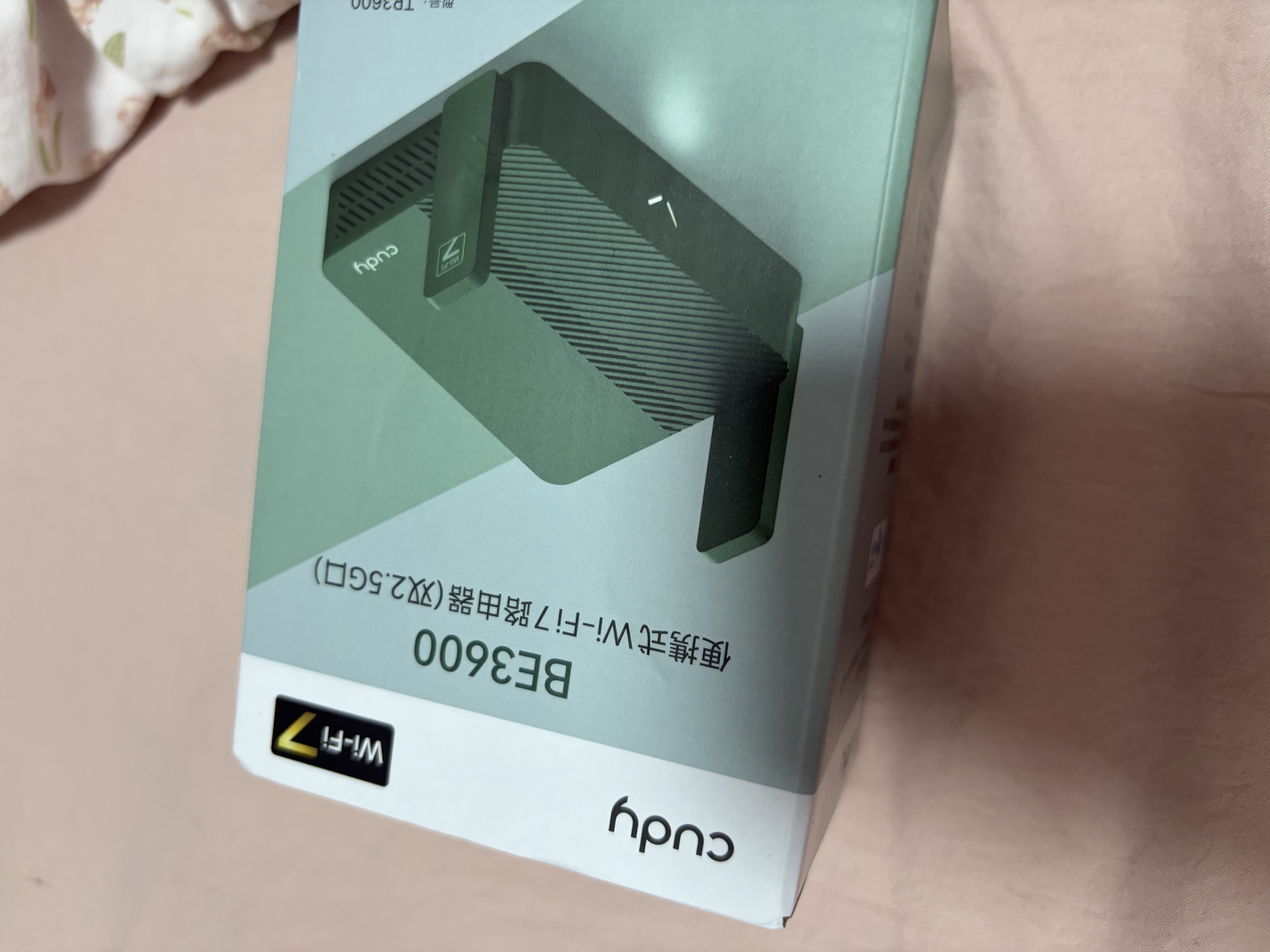 CUDY BE3600 WiFi 7便携路由器TR3600 双2.5G网口 256MB闪存USB3.0 轻NAS无线迷你随行旅游家用高速 实拍图