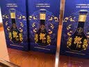 郎酒【美食大赛同款】青花郎 酱香型白酒 53度 500mL*1瓶 礼盒装 送礼 实拍图