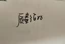 得力（deli）黑色双头0.5mm/1.2mm油性记号笔 办公物流快递会议签字笔马克笔 学生儿童美术勾线笔12支/盒P06824 实拍图