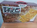 好吃点香脆杏仁饼800g 办公室休闲零食薄脆饼干团购礼盒独立包装 实拍图