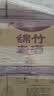 剑南春绵竹老酒（优选）52度500ml*12瓶 整箱装 浓香型白酒 实拍图