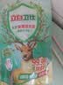 立白卫仕天然除菌洗衣液100g旅行装 除菌率99.99% 72小时长效抑菌 实拍图