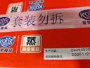 港荣木糖醇蒸蛋糕1000g 面包早餐零食糕点心下午茶京东专供中秋礼品盒 实拍图