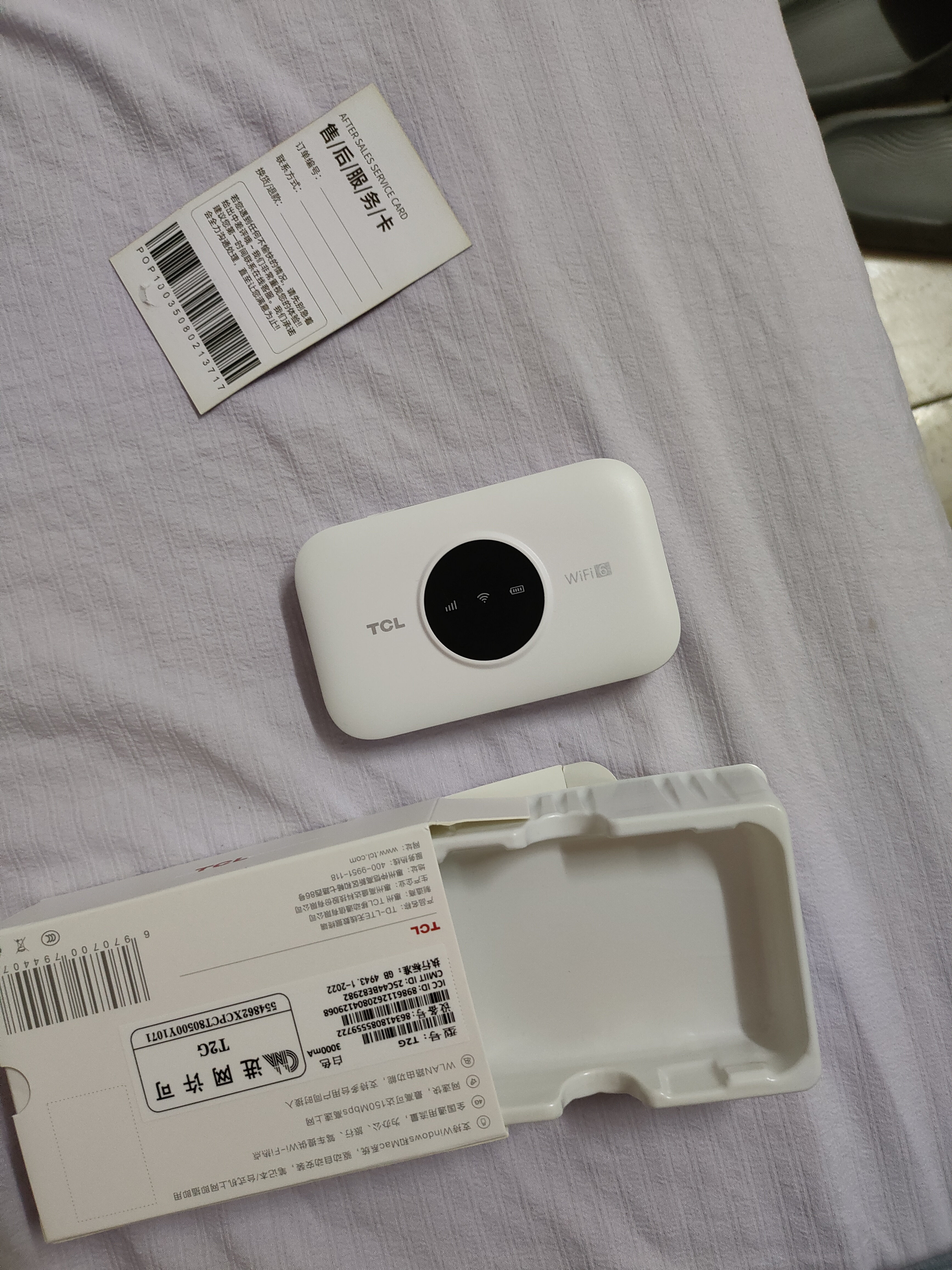 TCL随身wifi2026新款全国通用可移动便携式热点免插卡无线网wi-fi6无限制大流量车载4G路由器5GXY15B 【至尊畅享版】多网任切展锐强芯+32人共享 足额不虚标月享1500G流量 实拍图