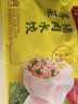 湾仔码头玉米蔬菜猪肉水饺1320g 66支*2水饺皇后推荐 早餐速食中秋送礼 实拍图