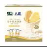 八喜七鲜x八喜 生牛乳四合一组合装冰淇淋45g*4（菠萝＋哈密瓜） 实拍图