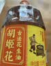 胡姬花食用油【保真花生油】压榨 古法花生油1.8L*2 精选礼盒中秋 实拍图