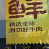 鲜京采精选 澳洲Coles原切牛肋排净重3斤 炖煮红烧 实拍图