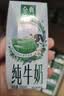 伊利【新鲜日期】金典纯牛奶200ml*24盒3.6g乳蛋白中秋礼品礼盒装 7月 实拍图