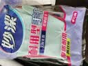 妙洁耐用型手套 天然乳胶 2双装 中号M码洗碗手套多款包装随机发货 实拍图