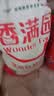 香满园 面粉 中筋粉 家用优质特精小麦粉 20斤 包子饺子馒头饼手擀面 实拍图