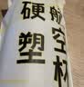 洁日邦一次性杯子航空杯230ml*50只食品级加厚加硬塑料杯办公商用野餐 实拍图