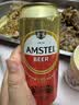 喜力旗下 Amstel红爵啤酒500ml*3听夏日欢聚 实拍图