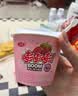 三元草莓黑米爆珠风味发酵乳130g*3  果味爆珠 零食搭档 低温酸奶 实拍图